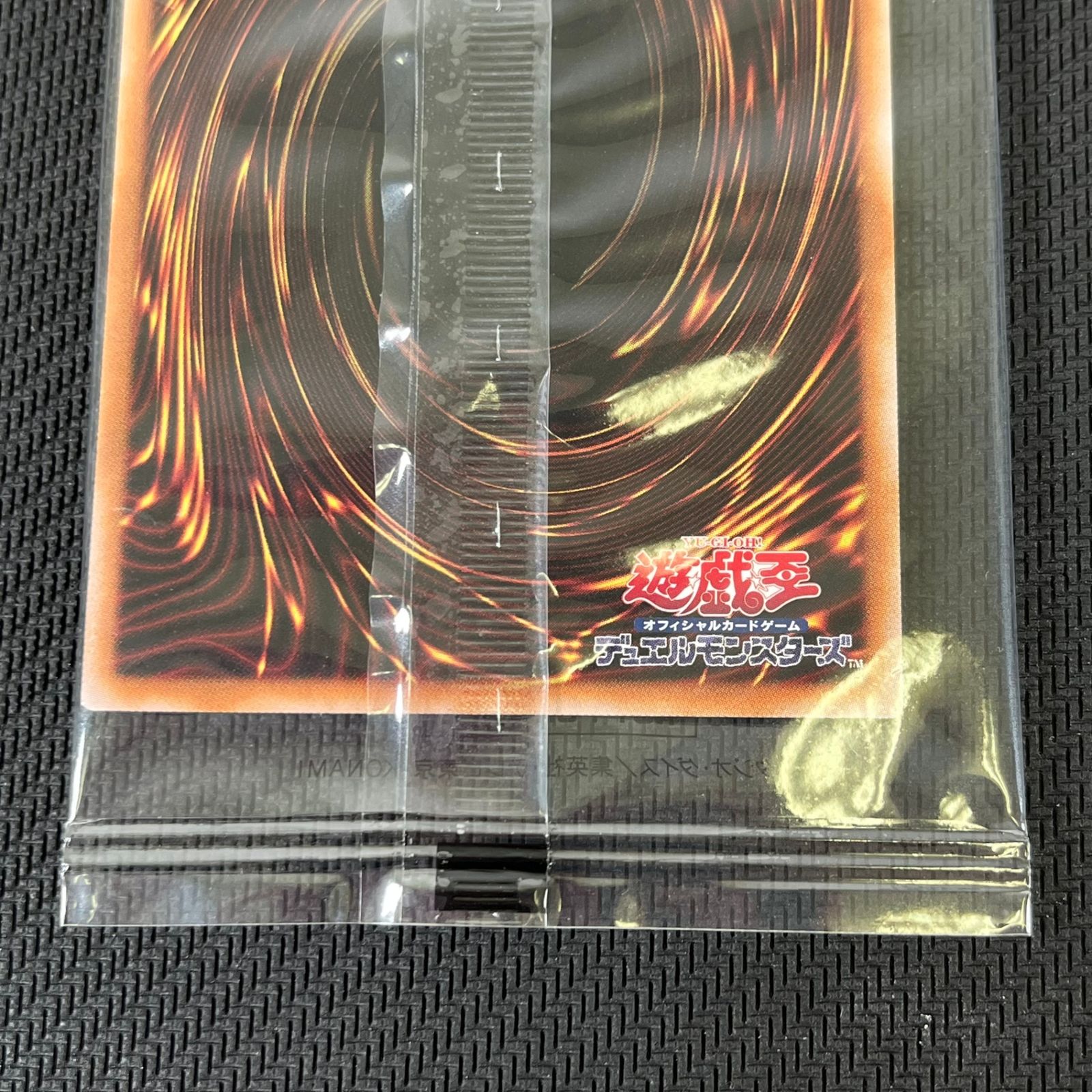 青眼の白龍 クォーターセンチュリーシークレットGREEN Ver 封筒付き 遊戯王 青眼の白龍 クォーターセンチュリーシークレット GREEN Ver