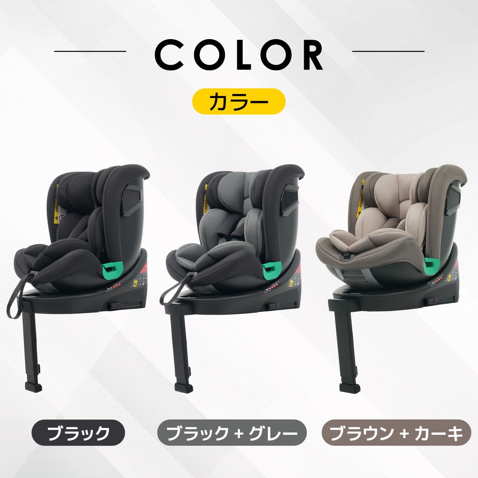 サーポットレッグ】チャイルドシート 新生児 ISOFIX 安い 0歳～12歳
