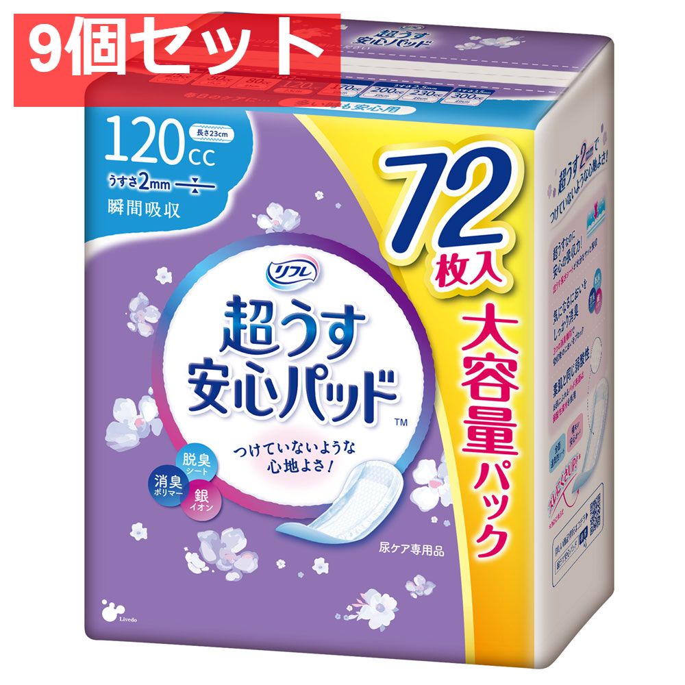 myumyu**さま専用 ミナペルホネン❁Babyうさぎ 10点 ショップ