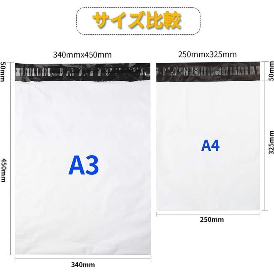 宅配ビニール袋