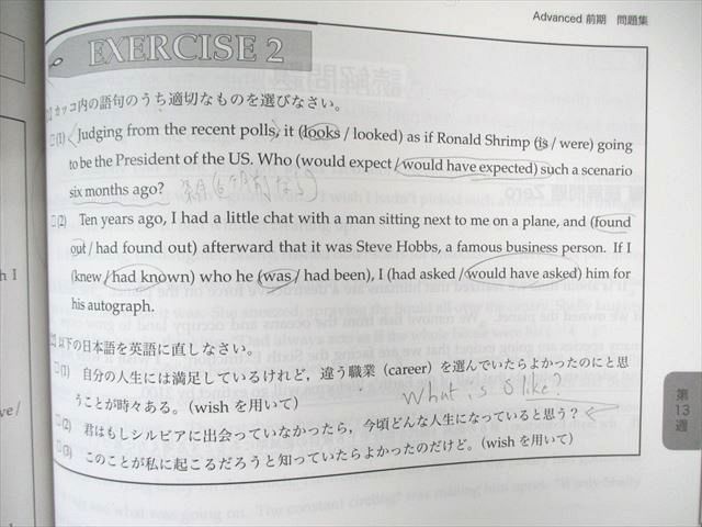 鉄緑会 中3 英語基礎講座 鉄緑会 中3 英語基礎講座