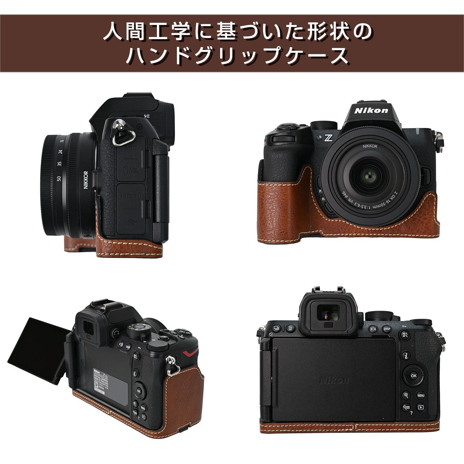 ニコン NIKON Z50II 用 カメラ ハーフケース z50 ii 専用 カメラ