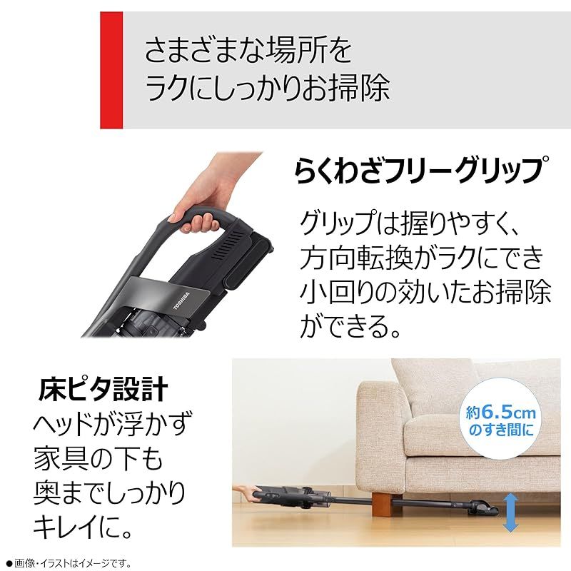 軽量 お手入れ簡単トルネオV