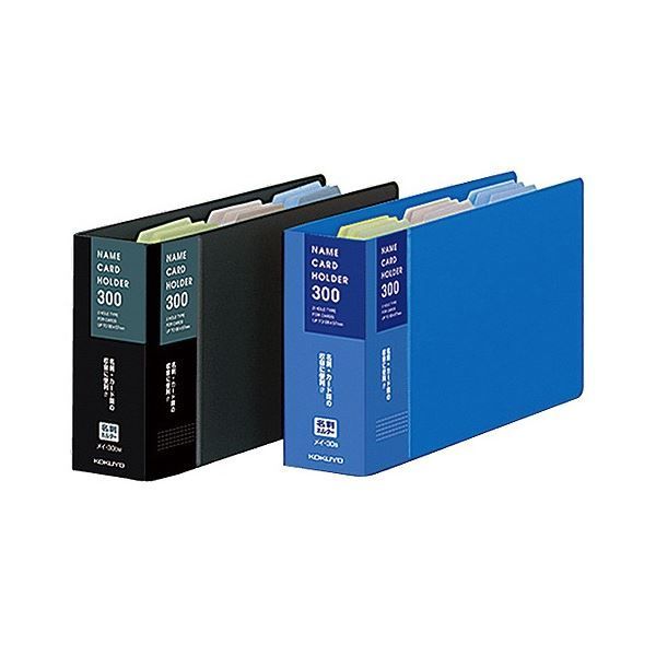 コクヨ 名刺ホルダー 替紙式 2穴300名 タテ入れ ダークグレー メイ-30DM 1セット 20冊