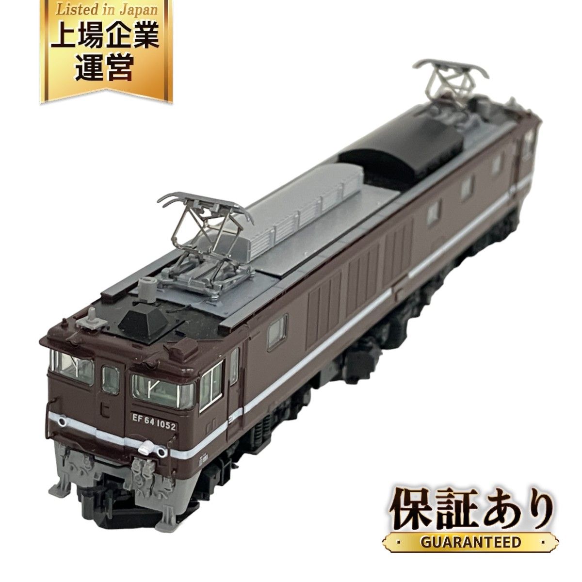 TOMIX 7133 JR EF64 1000形 電気機関車 1052号機 茶色 Nゲージ 鉄道模型 トミックス 中古 S9175135 - メルカリ