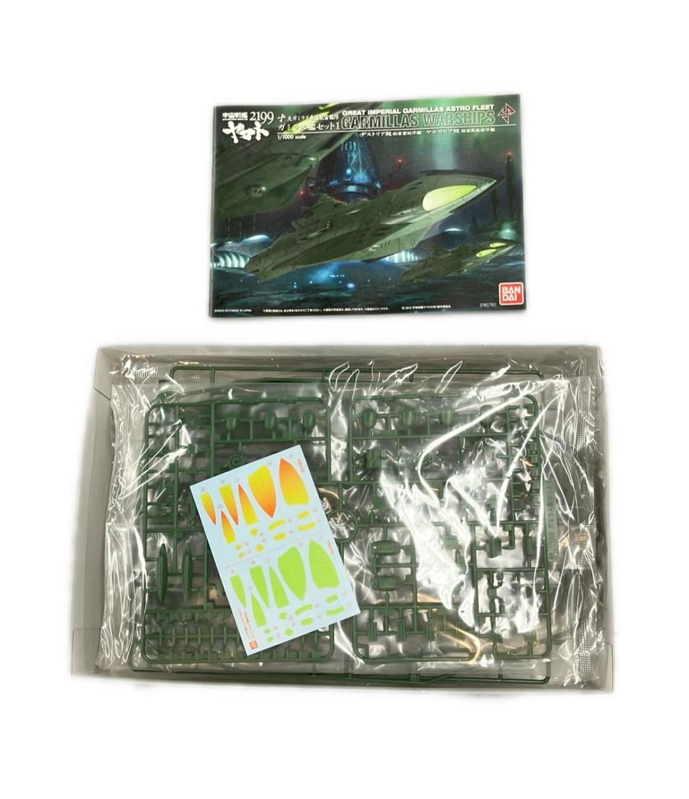 宇宙戦艦ヤマト　プラモデル　ガミラス艦隊セット3 未組立品　1/1000 模型・プラモデル 宇宙戦艦ヤマト ガミラス艦セット3 未組立品 1/1000
