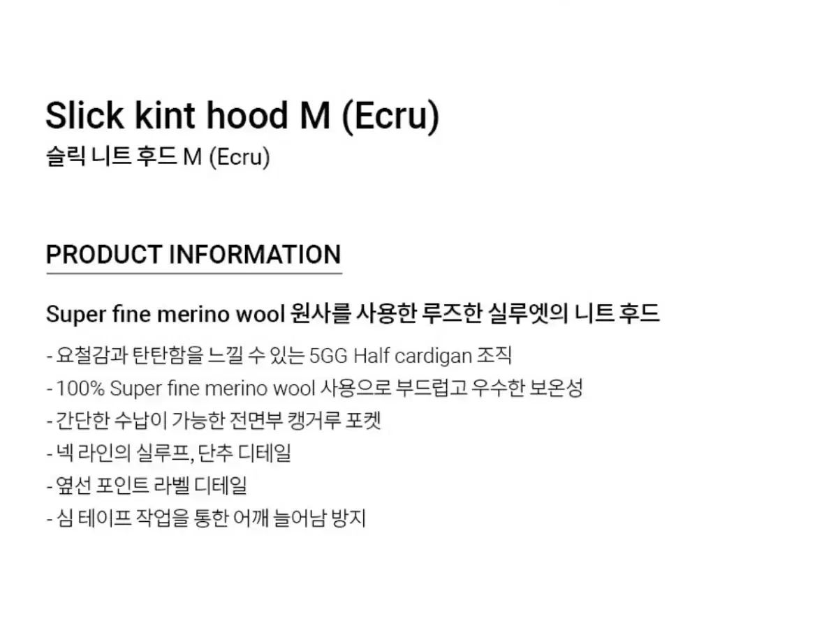 ウール WHO フーディー ニット スティーブン R. ラン