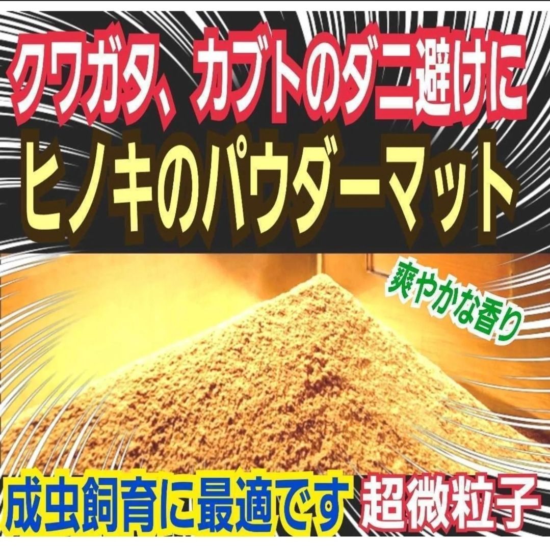ダニ避けに抜群です