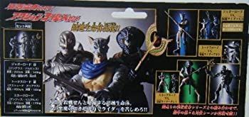 仮面ライダーアギト 装着変身シリーズ アクション3怪人セット 【公式 