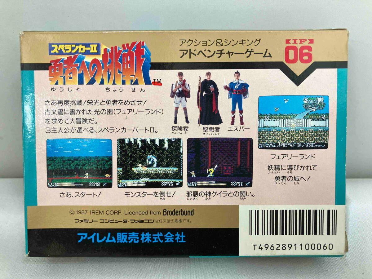 スペランカー2 - メルカリ