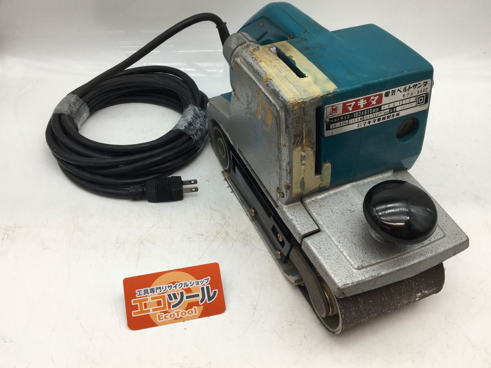 品 Makita|マキタ ベルトサンダ 9402 ITBNL7YPX9G4 エコツール知立店 M02