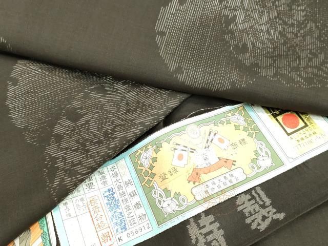 付下げ 染大島 雪輪模様 黒色 K-5102 付下げ 染大島 雪輪模様 黒色 K-5102 - メルカリ