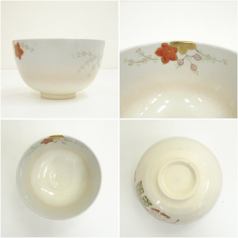 抹茶碗　鉄絵　筆描き　華草文　茶道具　アンティーク抹茶碗　蔵出し　１客 抹茶碗 色絵茶碗 「菊」 木箱入り 秋物 作家 鈴木一点 作 茶器