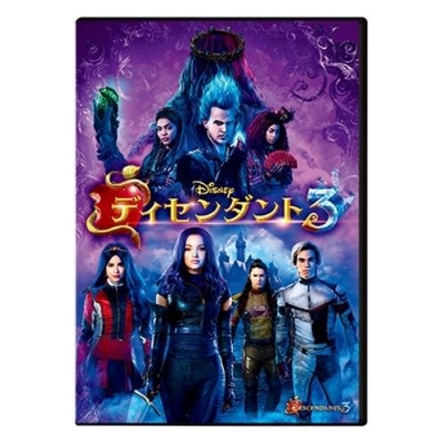 DVD】ダヴ・キャメロン / ディセンダント3 (VWDS-7256) - メルカリ