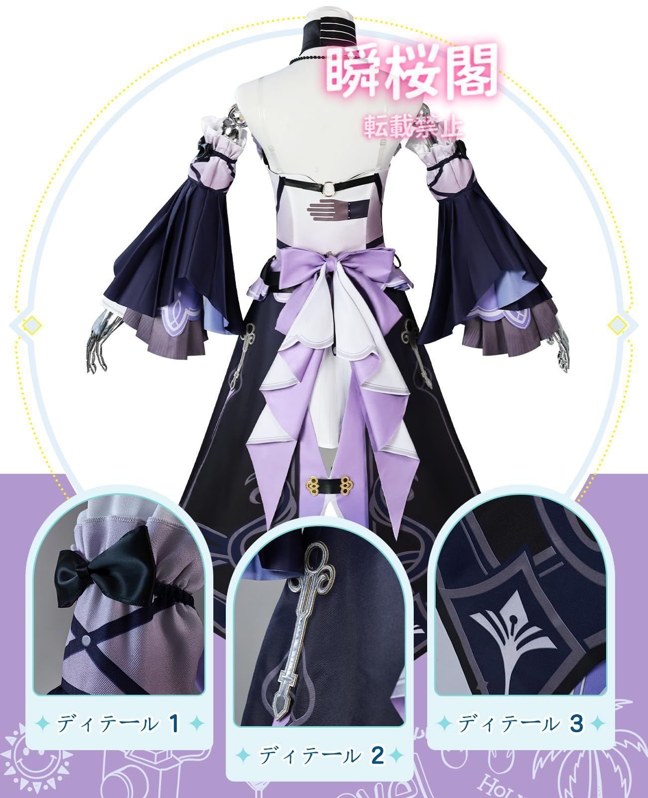 崩壊スマダムヘルタ ウィッグ付き