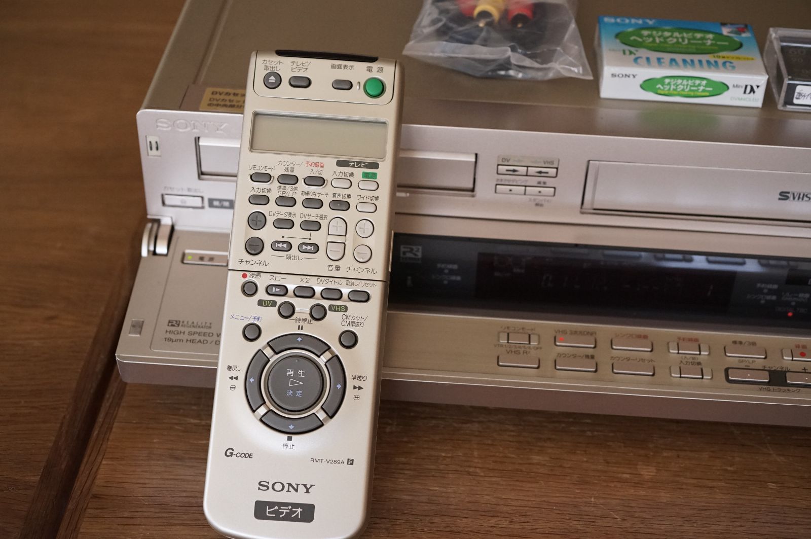 SONY WV-D9000 DV&SVHSビデオデッキ（☆SONY ビデオデッキ miniDV 