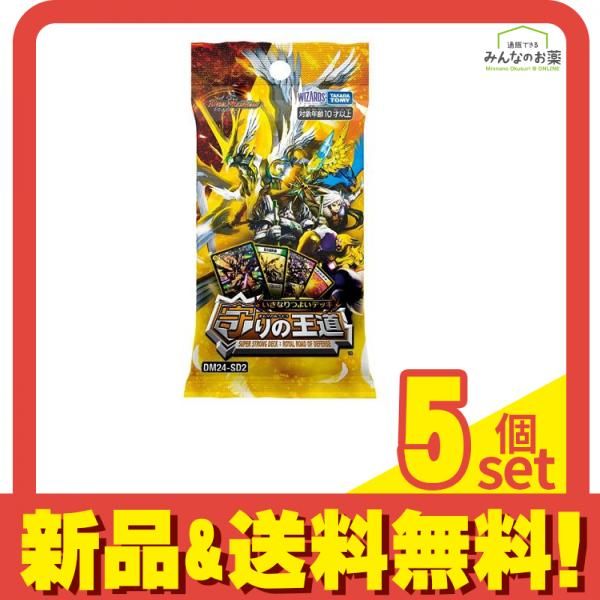 デュエル・マスターズTCG DM24-SD2 いきなりつよいデッキ 守りの王道