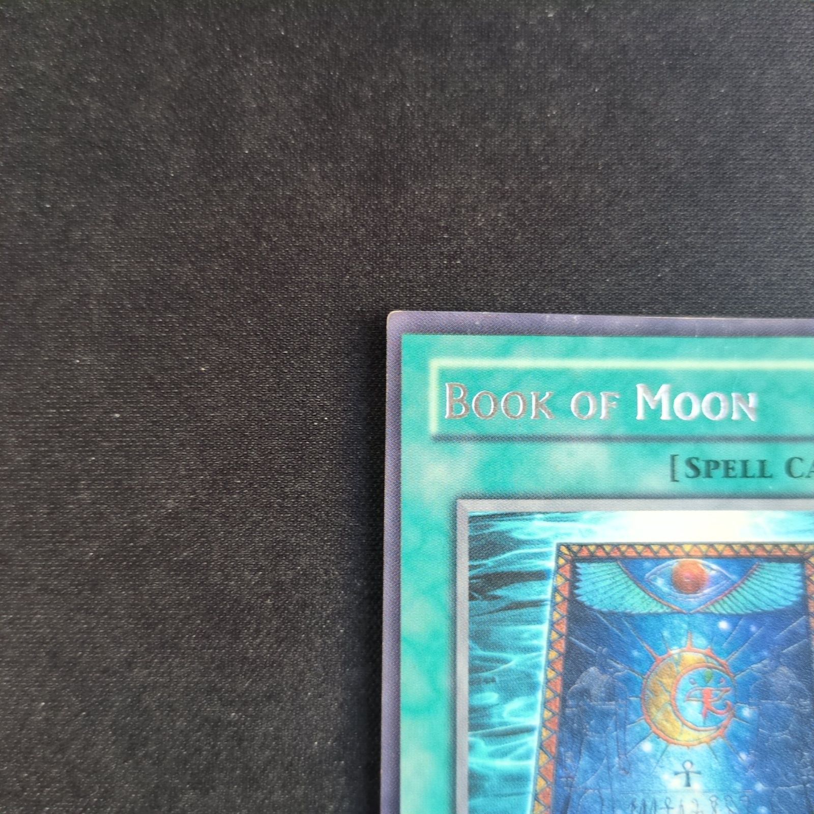 遊戯王 英語版 月の書 Book OF MOON PGD-035