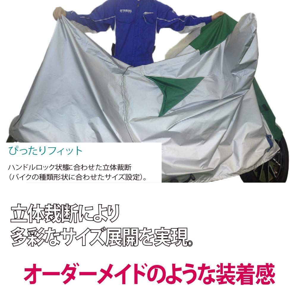 大型ベンチレーション付 ロック対応 前後が分かりやすい 盗難防止 防炎 90793-64433 BOX装着車 TMAX タイプ 厚手 防水 国産 立体裁断ぴったりフィット Fタイプ バイクカバー ヤマハ Yamaha