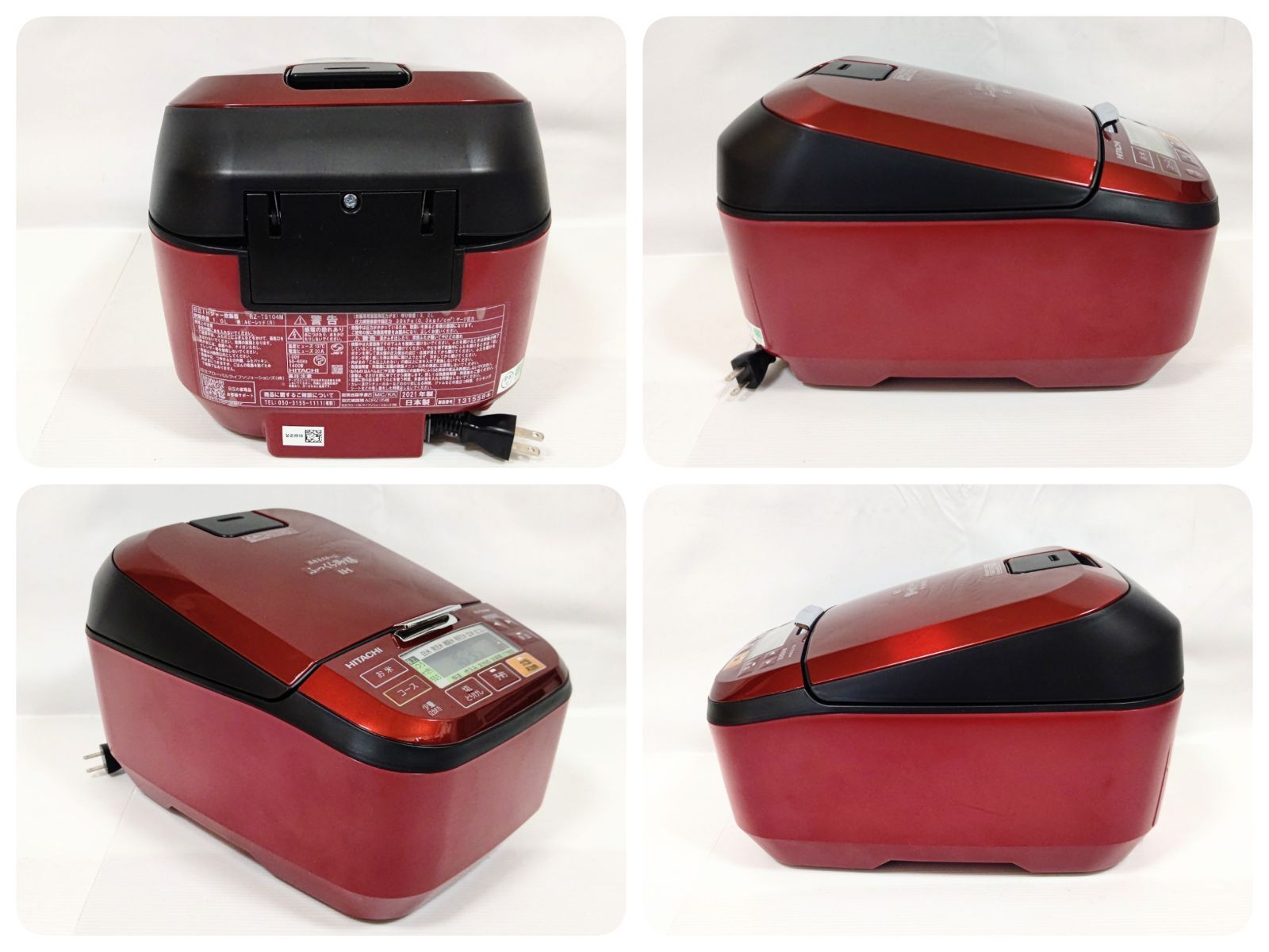 日立 IHジャー炊飯器 ふっくら御膳 5.5合 RZ-TS104M 2021年製 - メルカリ