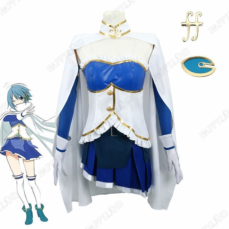 魔法少女まどか マギカ 美樹さやか コスプレ衣装 ヒロイン みきさやか コスプレ衣装 コスチューム ハロウ
