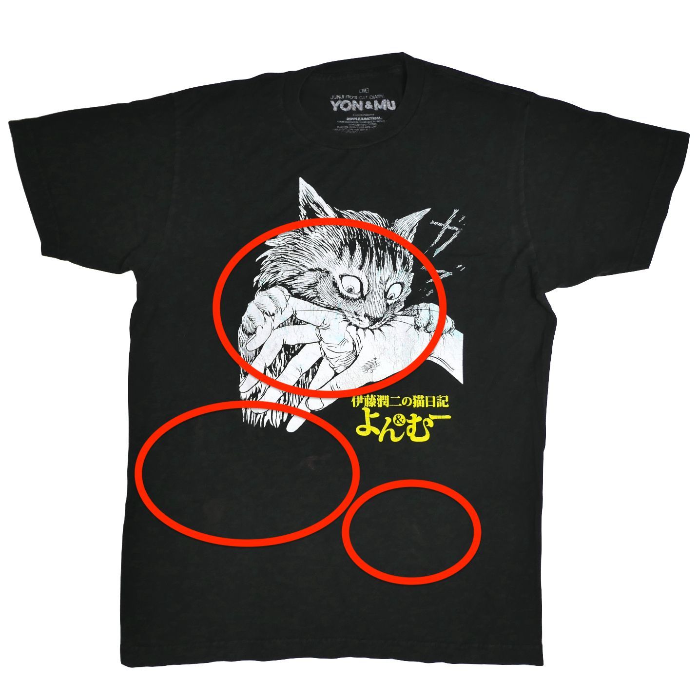 M】海外限定 日本未発売 伊藤潤二の猫日記 よん＆むー Tシャツ YON&MU