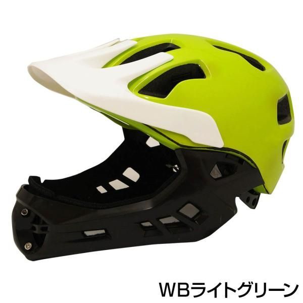 自転車 ヘルメット 子供用 1歳 2歳 3歳～10歳 フルフェイス ガード