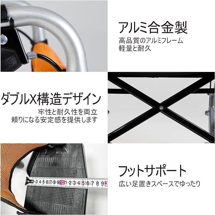 コンパクト 介助ブレーキ付