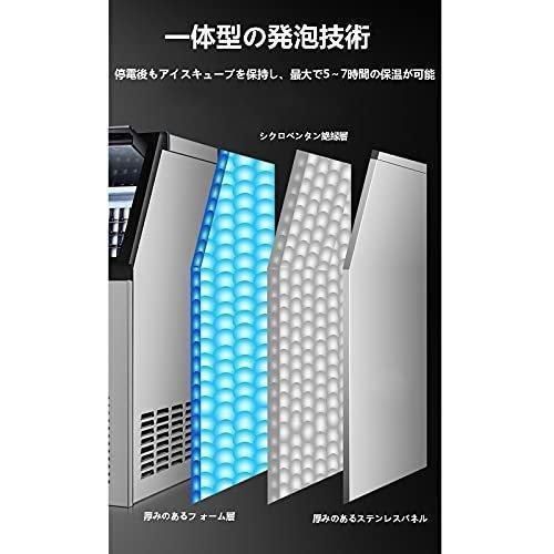 自立型製氷機