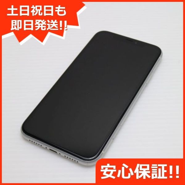 iPhone - 超美品 SIMフリー iPhoneXR 64GB ホワイト 白ロム ムスビー｜超美品 SIMフリー iPhoneXR 64GB 電池83% ホワイト