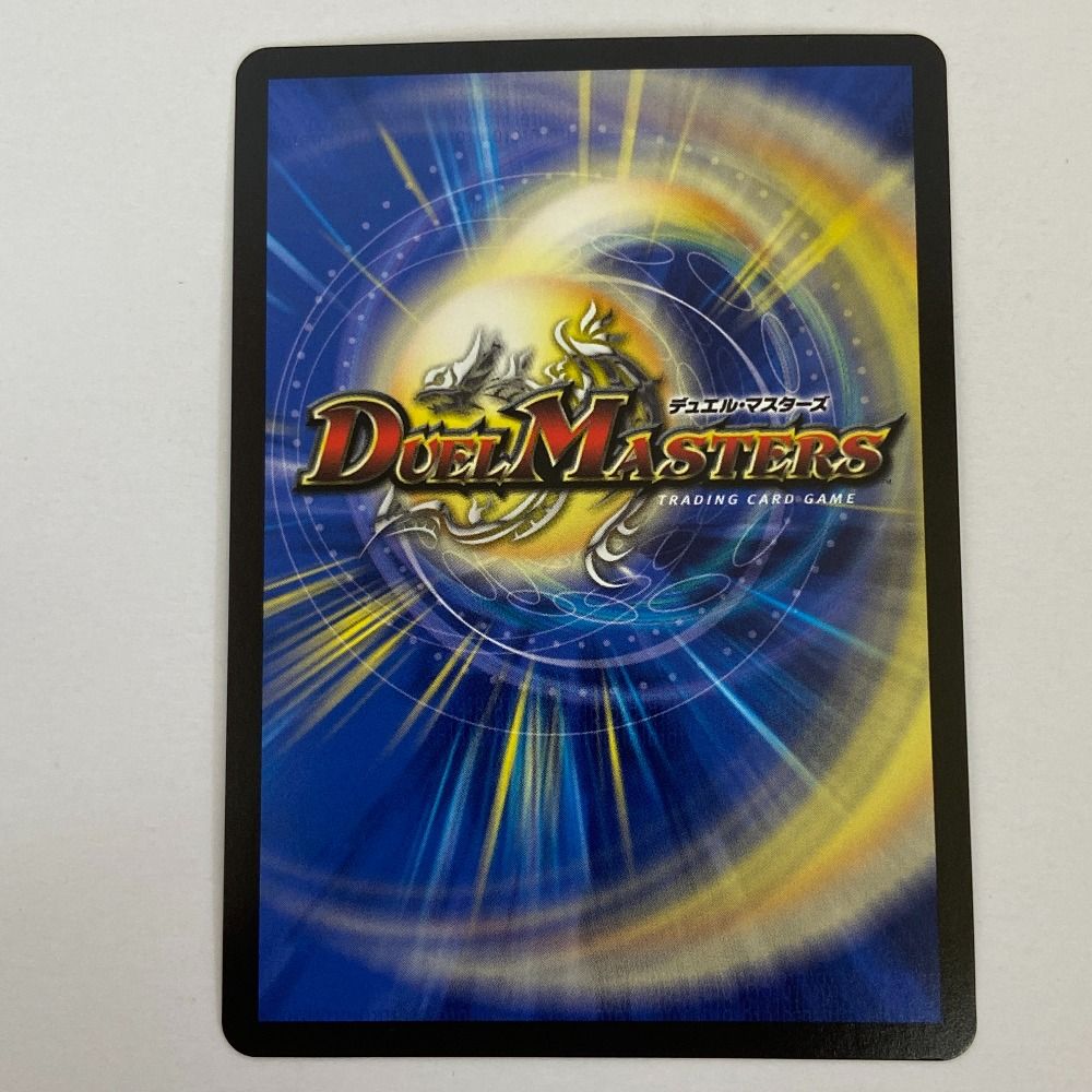 03w19079 デュエルマスターズ 守護地龍 ザノウハウ [サイン入り