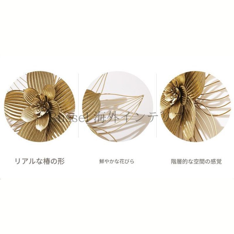 ウォール アート 椿 立体花 フラワー アレンジ ゴールド