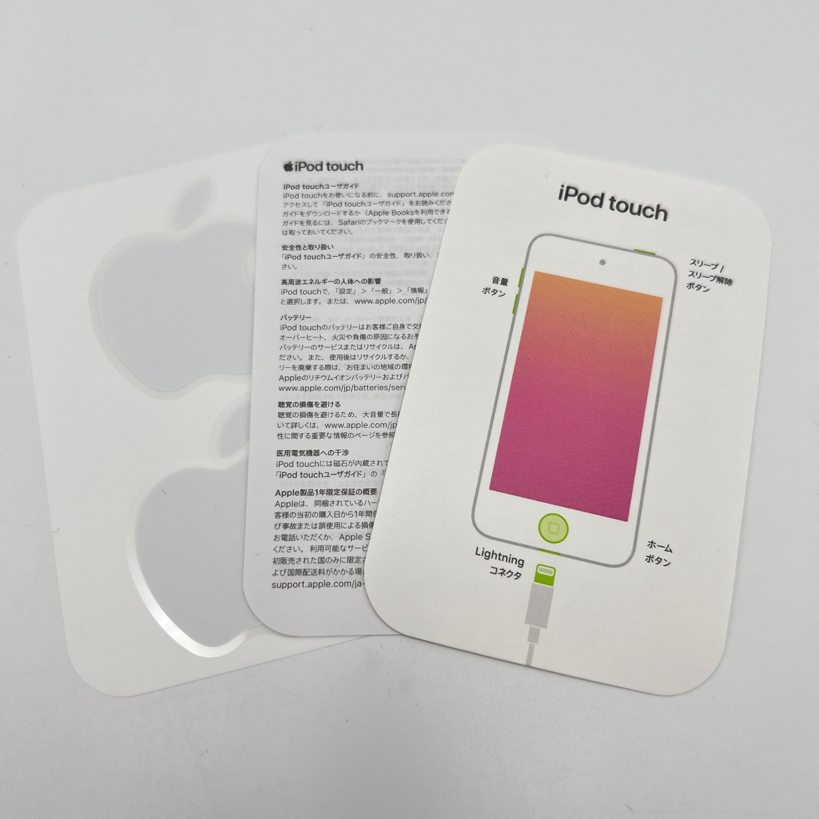 touch iPod 第7世代 ピンク] [128GB (日本) 新品□Apple iPod touch 第