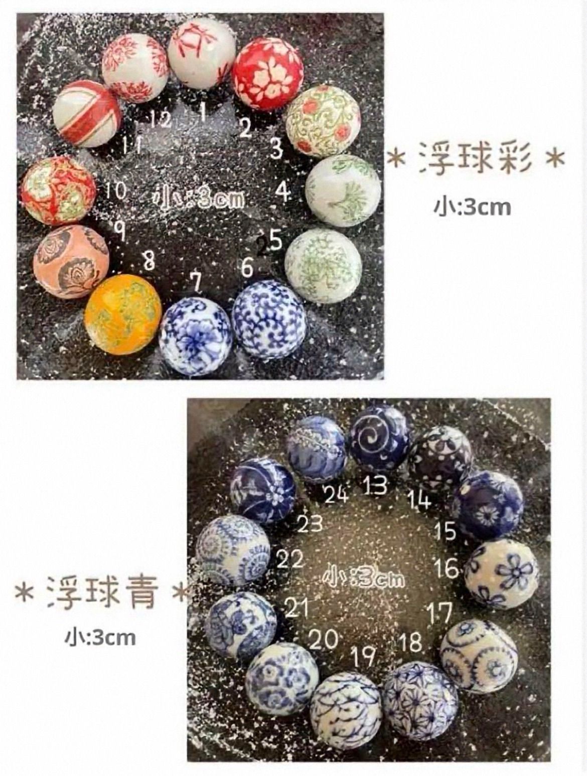 ＊浮球＊ 7点 陶器 浮き球 浮き玉 置物 メダカ鉢 ビオトープ 浮球＊ 5点 陶器 浮き球 浮き玉 置物 メダカ鉢 ビオトープ 睡蓮鉢