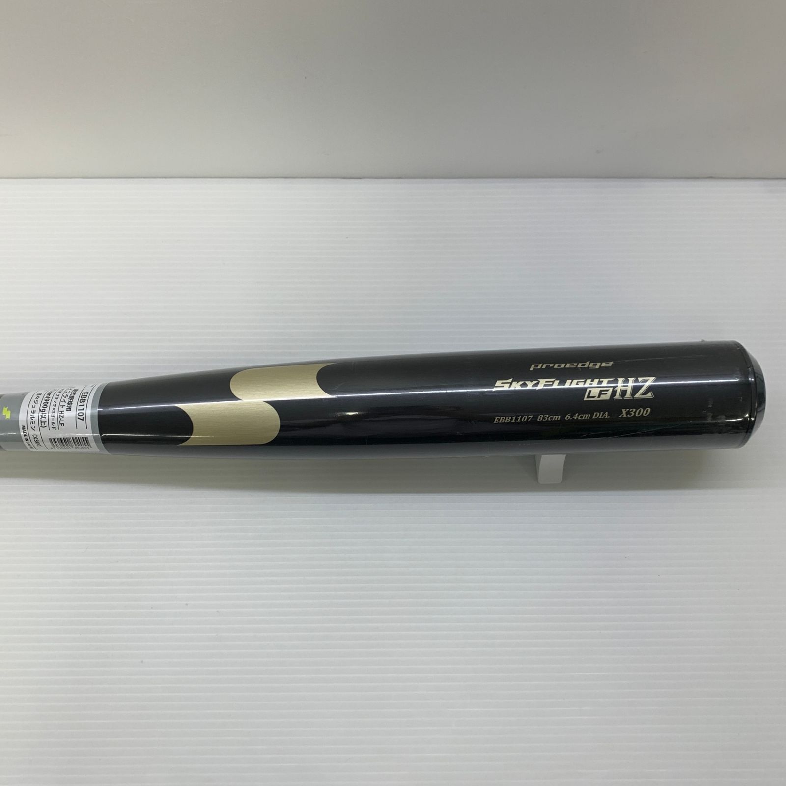 エスエスケイ SSK プロエッジスカイフライトHZ-LF 硬式 大人 一般 金属製バット EBB1107 野球 7135