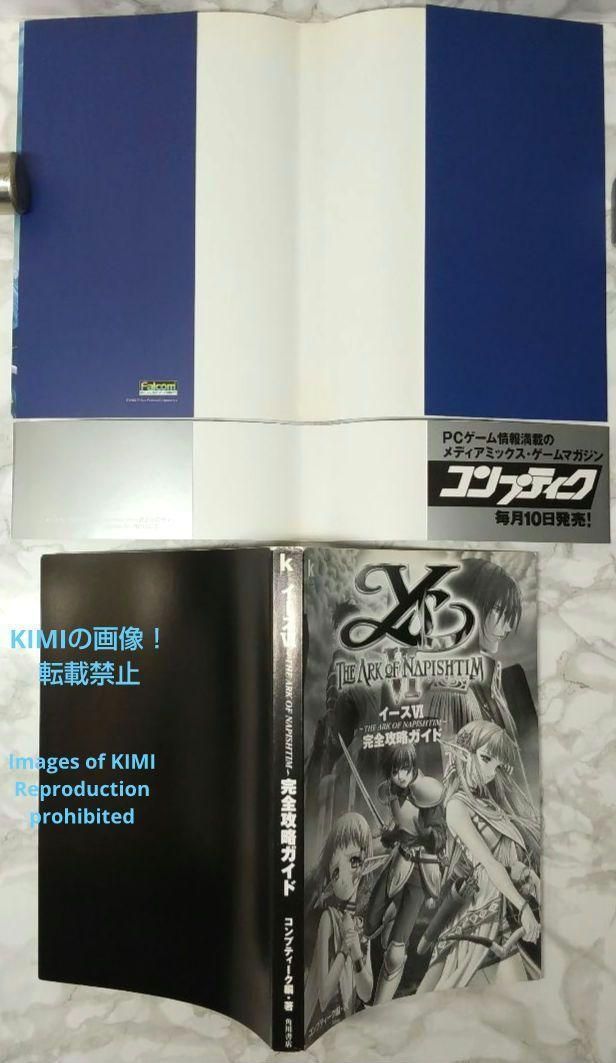 マグナム20世紀の顔 ヒーロー&アンチヒーロー 大型本 1992 初版第1刷