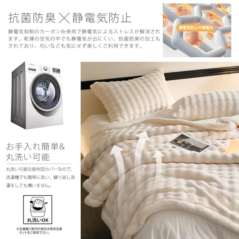 Amazon｜毛布 ふわとろ ブランケット ひざ掛け ラビットファー調 二枚