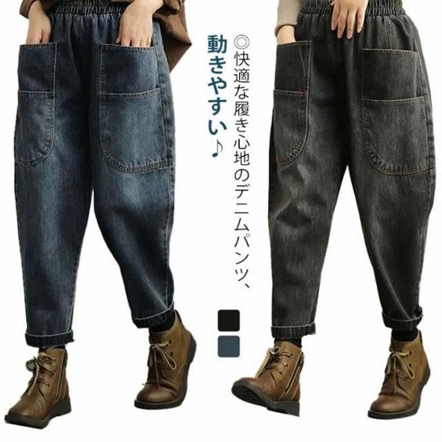 大きいサイズ サルエルパンツ レディース ジーンズ デニム