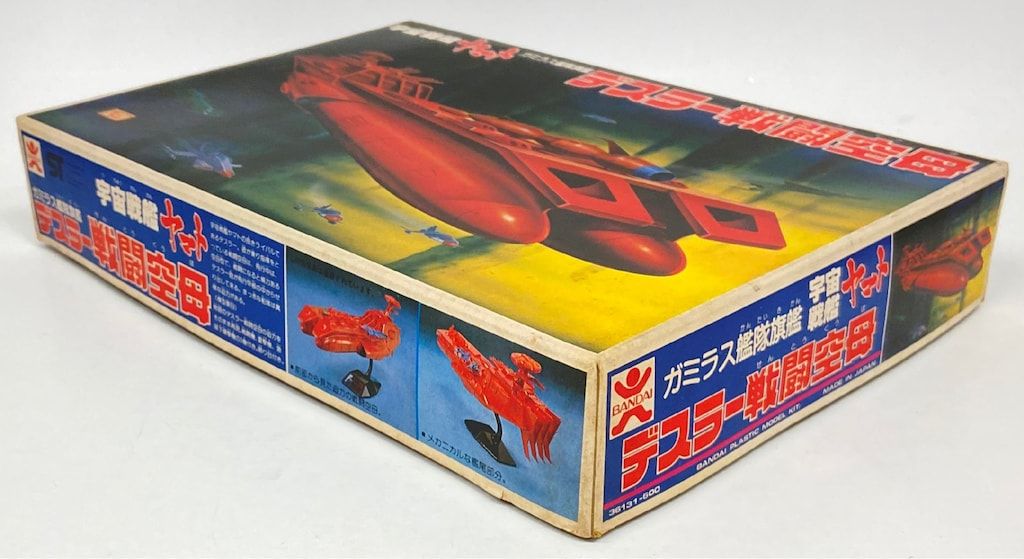バンダイ
