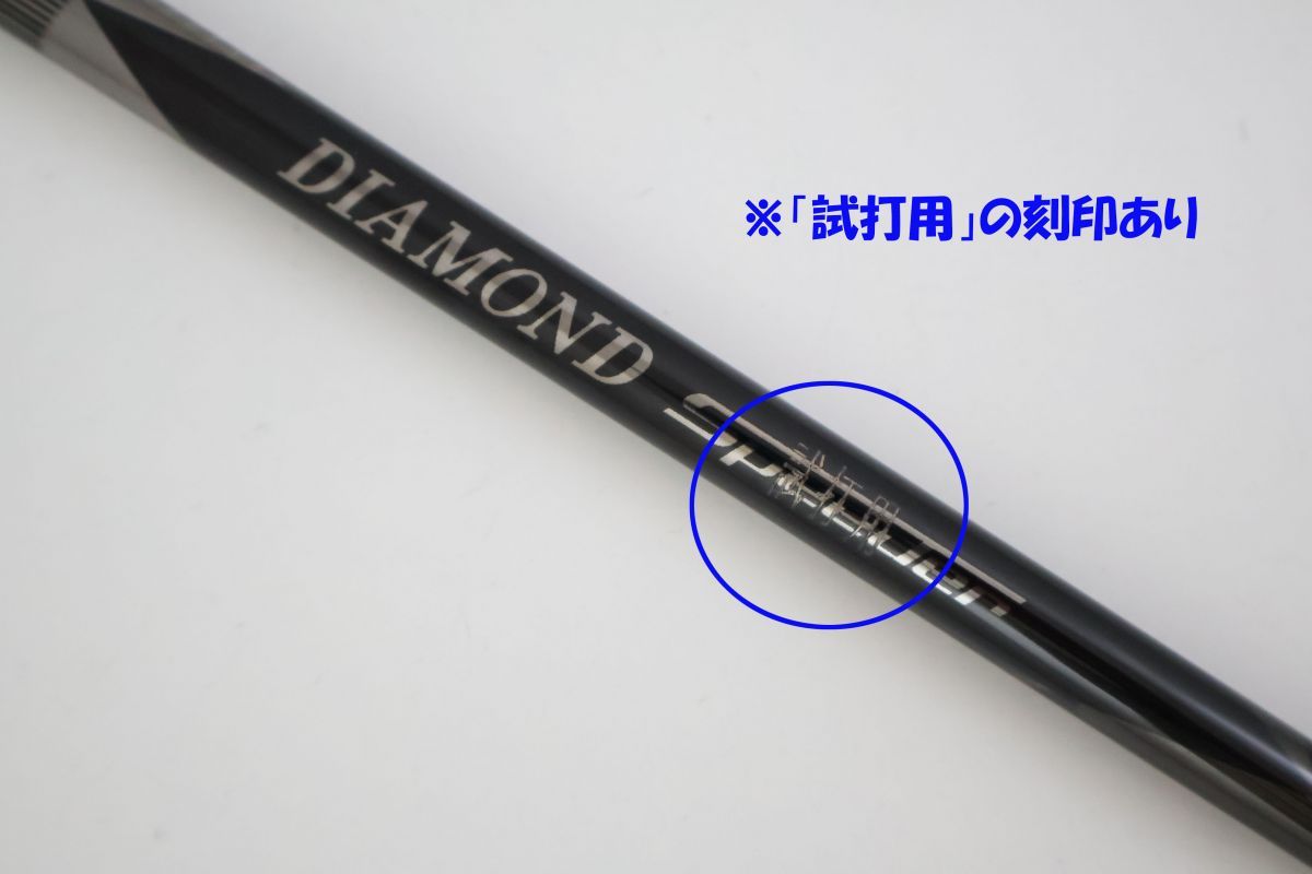 ○訳有激安！Fujikura☆フジクラ DIAMOND Speeder☆ダイヤモンド