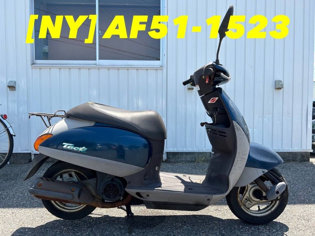 全国送料無料】NY 16040 ホンダ タクト AF51-1523 キャリア 荷台 
