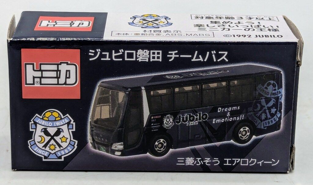 タカラトミーアーツ トミカベトナム製/株式会社ジュビロ特注 ジュビロ