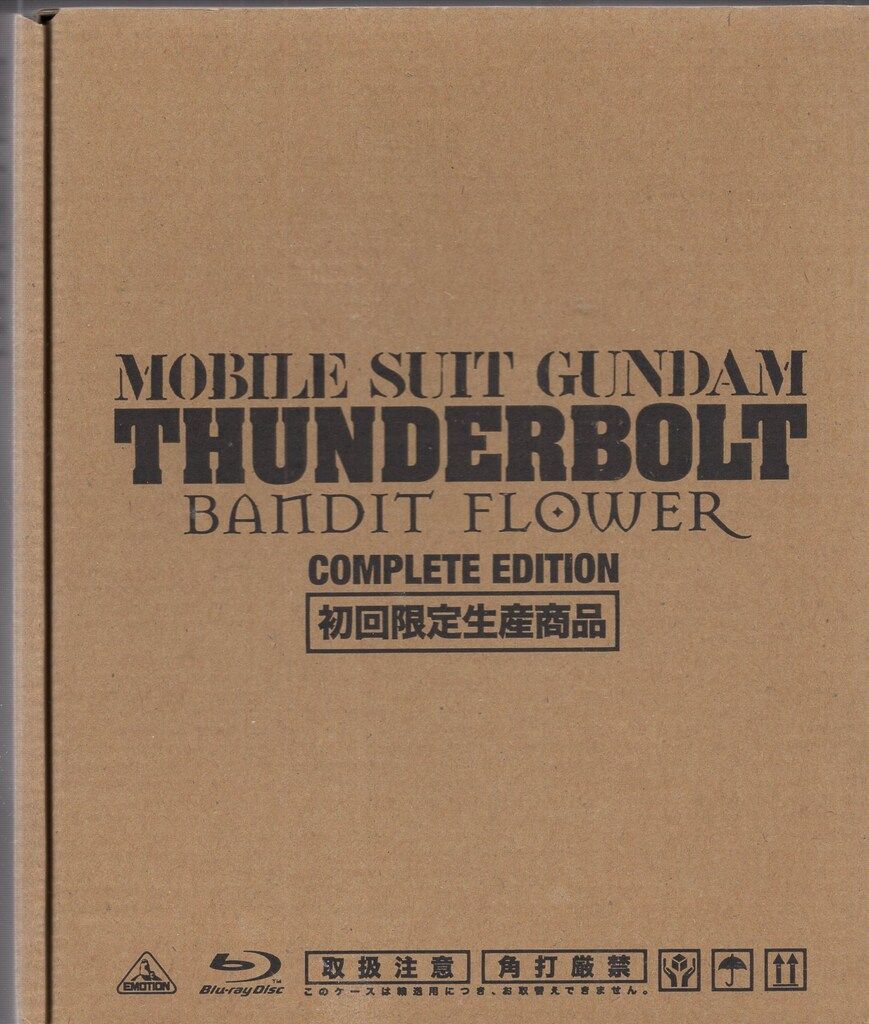 アニメBlu-ray 機動戦士ガンダム サンダーボルト BANDIT FLOWER COMPLETE EDITION