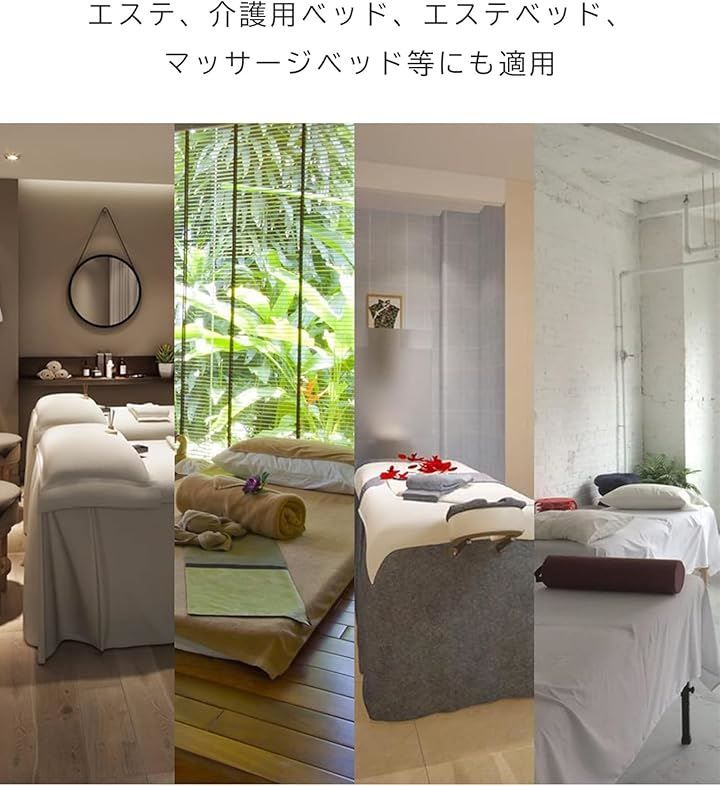 ホワイト 80cmx200cm