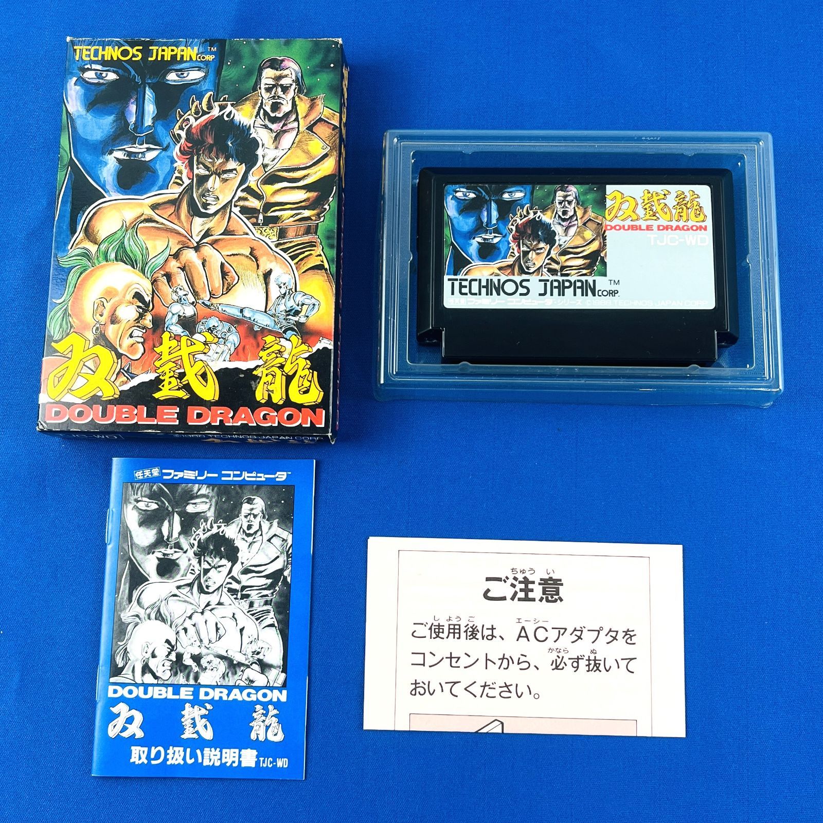 ✨希少ファミコン ソフト アンタッチャブル THE UNTOUCHABLES