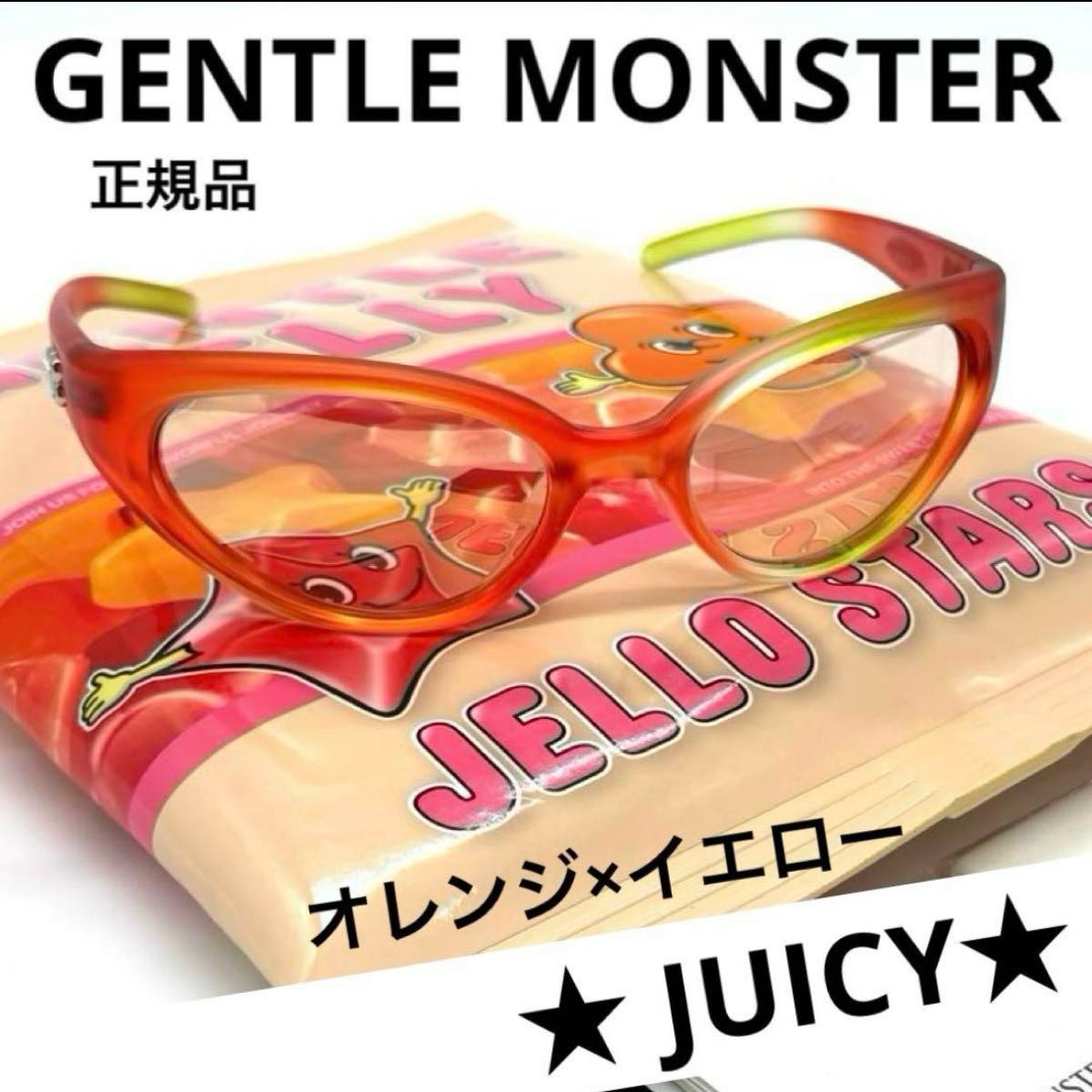 ジェントルモンスター JUICY サングラス キャットアイ オレンジ×イエロー GENTLE MONSTER ブランド 男女兼用 韓国ブランド 人気モデル おしゃれ プレゼント ギフト 誕生日 記念日 お祝い 旅行 パーティ 映え