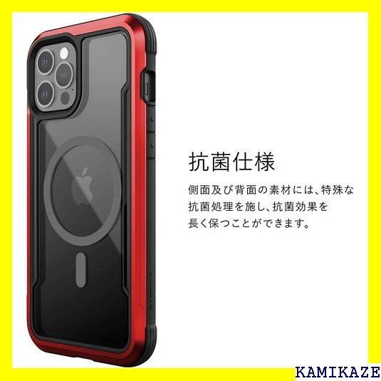 ☆在庫処分 RAPTIC iPhone12Pro Max 対応 ケ クス 対応 ield Pro