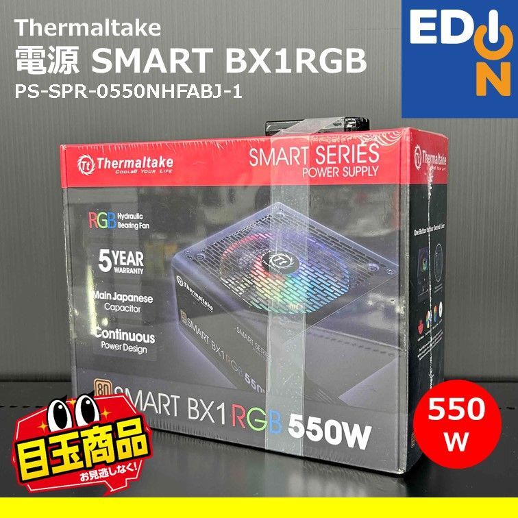 【00101】Thermaltake	電源Smart BX1 RGB 550WPS-SPR-0550NHFABJ-1