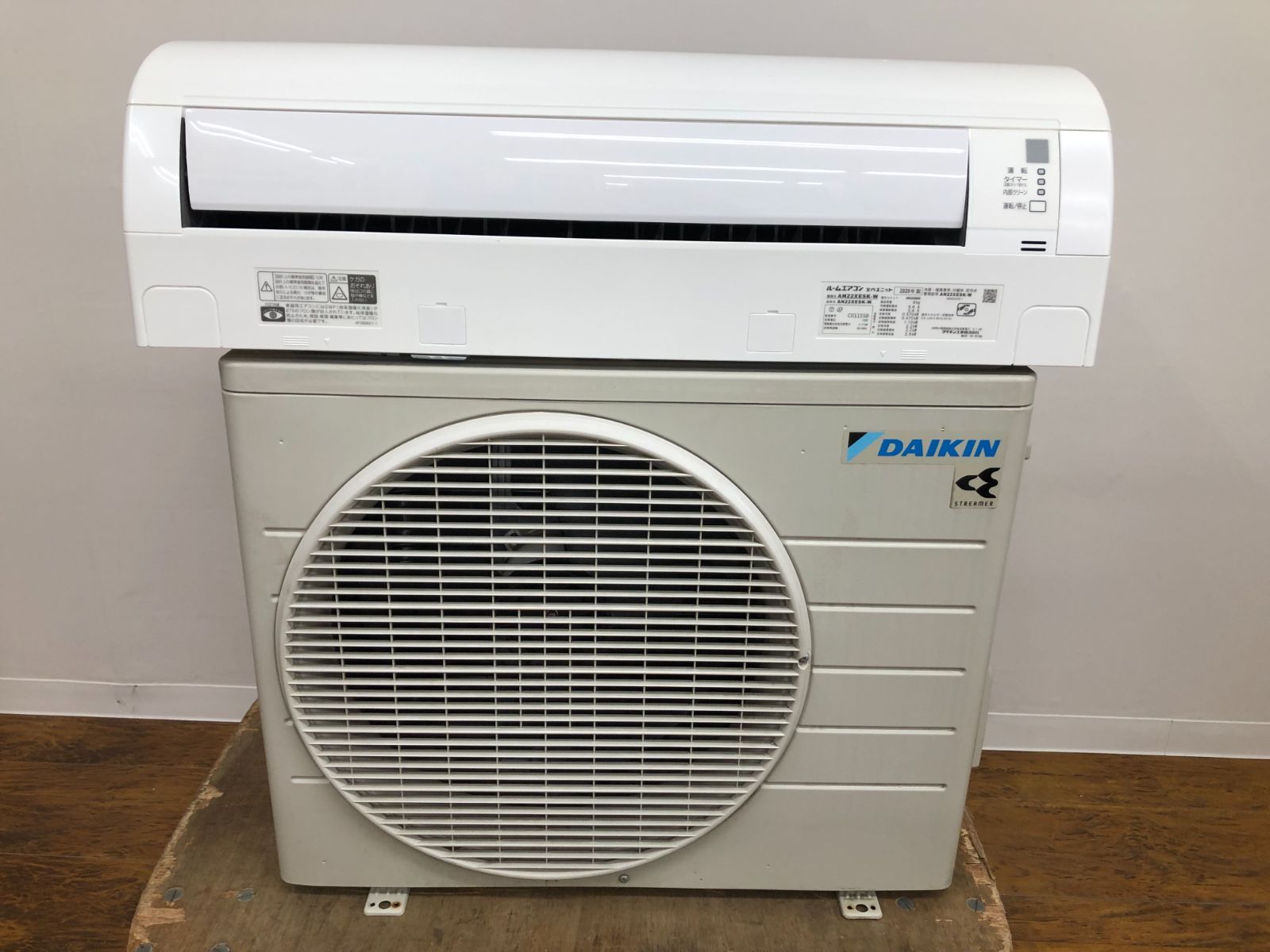 関東地域限定＋基本工事込み】DAIKIN ルームエアコン 2020年製 2.2KW AN22XESK-W / AR22XESK - メルカリ