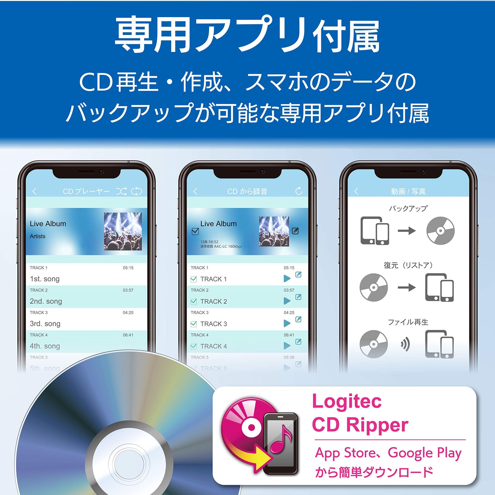 11n iOS|Android対応